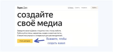 Зарегистрируйтесь и создайте профиль