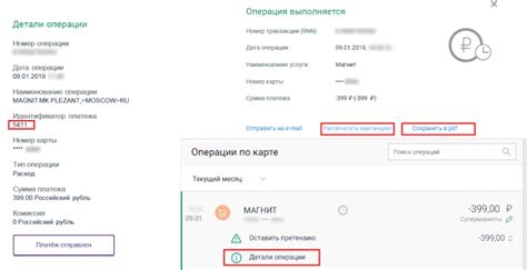Зачем важно проверять МСС и как это поможет в учете финансов