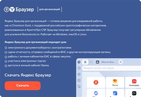 Зачем знать логин пользователя Яндекс: польза и преимущества