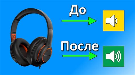 Зачем мне нужен более громкий звук из микрофона в наушниках: анализ текущей проблемы
