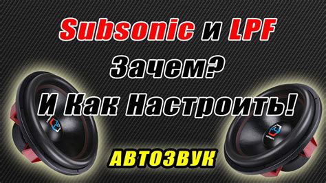 Зачем нужна программа Subsonic и как она может улучшить опыт использования моноблока