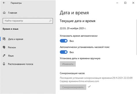 Зачем нужна синхронизация экрана: необходимость и принцип работы