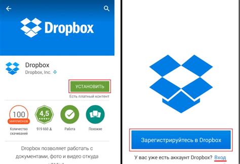 Зачем нужна услуга синхронизации в Dropbox и как она работает