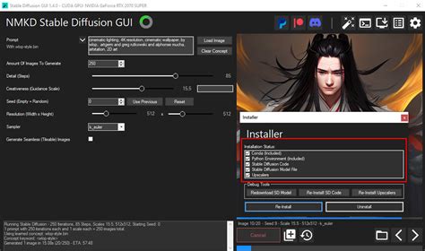 Зачем нужна установка pth с использованием Stable Diffusion