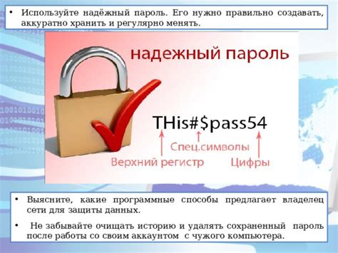 Зачем нужно аккуратно и осторожно удалять элементы