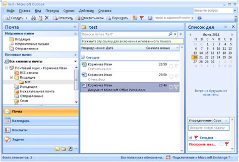 Зачем нужно архивировать электронную почту в Outlook