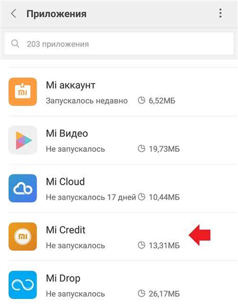 Зачем нужно удалить иконку ABS