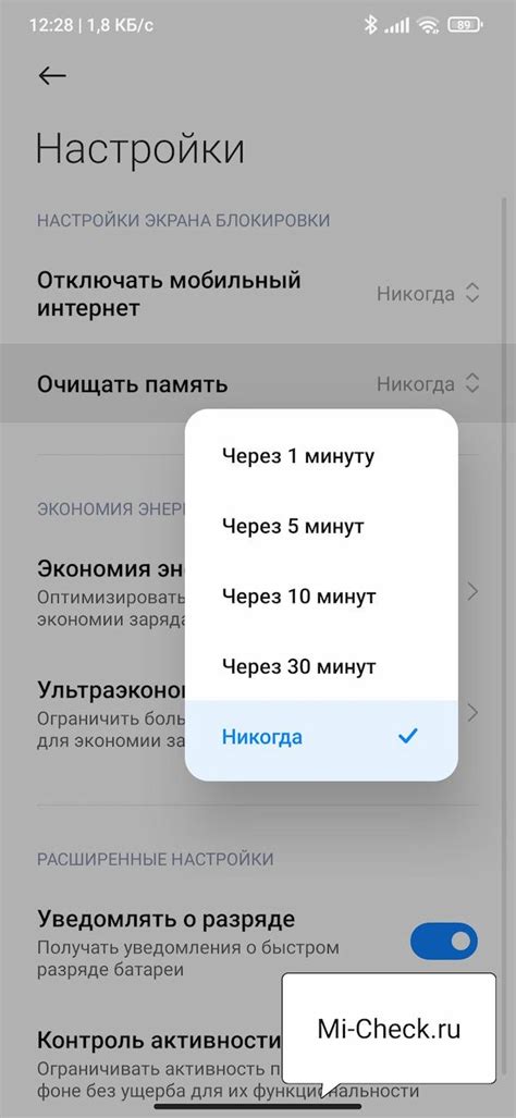 Зачем очищать раздел "другое" на Xiaomi и что он представляет собой