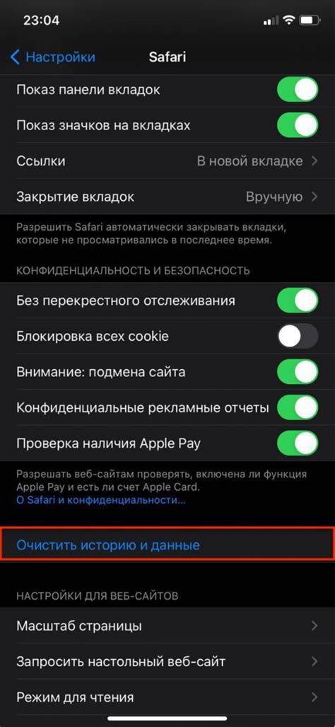 Зачем полезно очищать кэш на устройствах Android Samsung