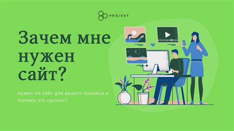 Зачем создавать свой уникальный обмундирование