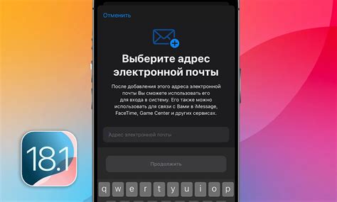 Защита аккаунта Apple ID на смартфоне iPhone 11: введение в двухфакторную аутентификацию