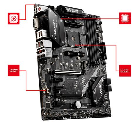 Защита загрузки в системе MSI на базе чипсета B450