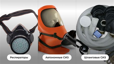 Защита зрения и органов дыхания при работе с гипсокартоном