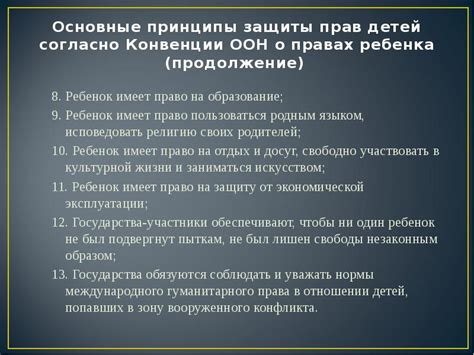 Защита интересов граждан в процессе обновления жилищного фонда: важные аспекты