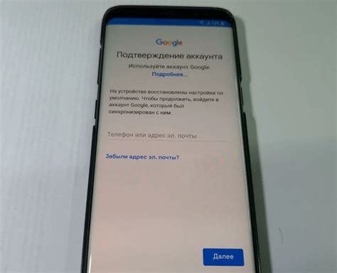 Защита информации перед сбросом настроек смартфона