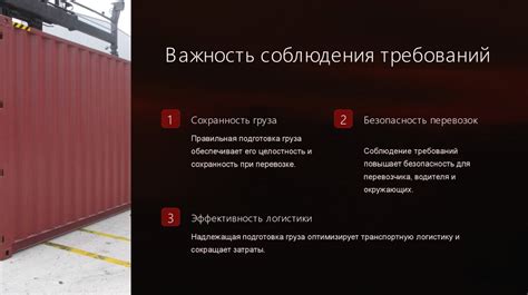 Защита и сохранность рассады при перевозке