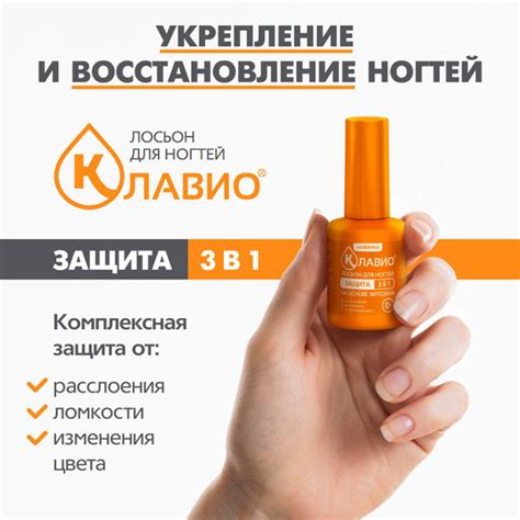 Защита и укрепление ногтей благодаря природному продукту от трудолюбивых насекомых