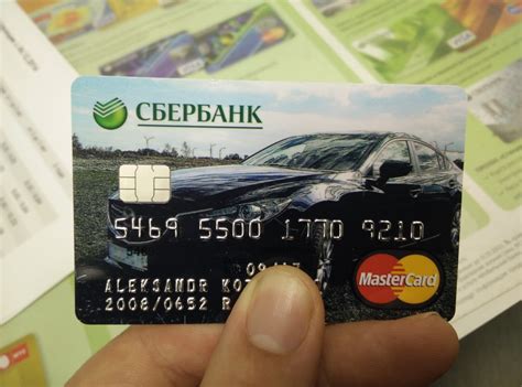 Защита карты с обновленным дизайном: советы по безопасности