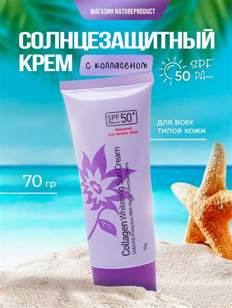 Защита кожи рук от вредного воздействия солнечных лучей