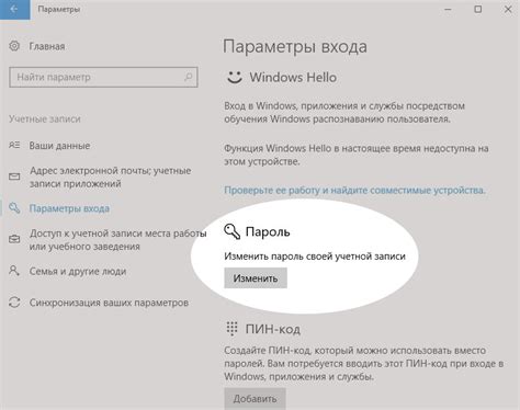 Защита конфиденциальности пользователей: руководство по тестированию
