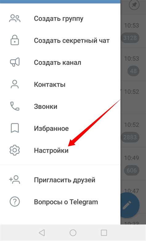 Защита личных данных в Телеграме: невидимый номер телефона