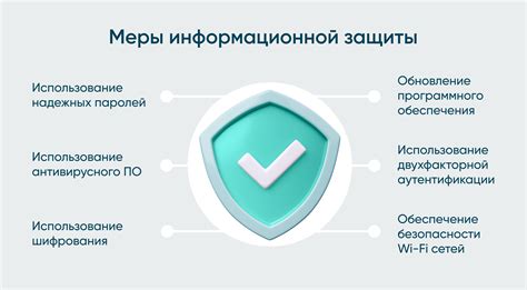 Защита личных данных при удалении частной информации в виртуальной вселенной Рили Ворлд
