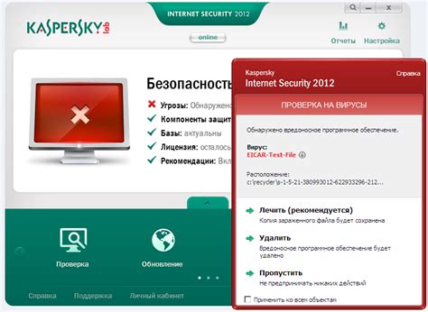 Защита от вредоносных программ без отключения функции проверки Касперского
