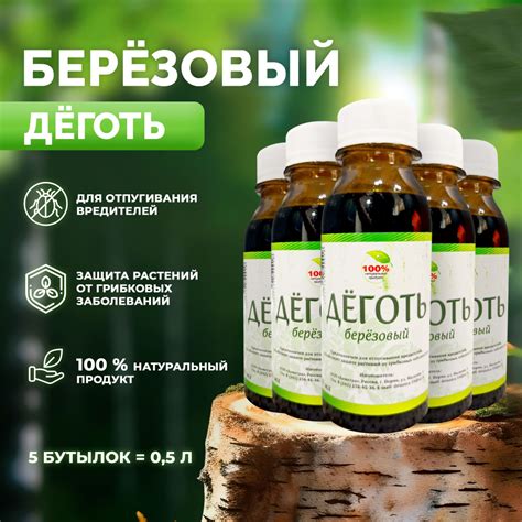 Защита от грибковых поражений и насекомых