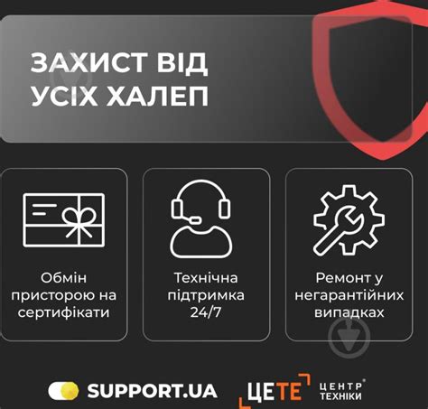 Защита от доступа к сервису аналитики внутриигровых убийств в EVE Online