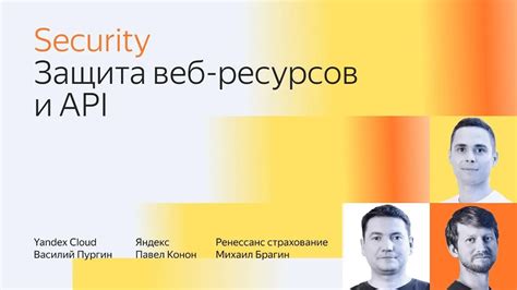 Защита от нежелательных веб-ресурсов