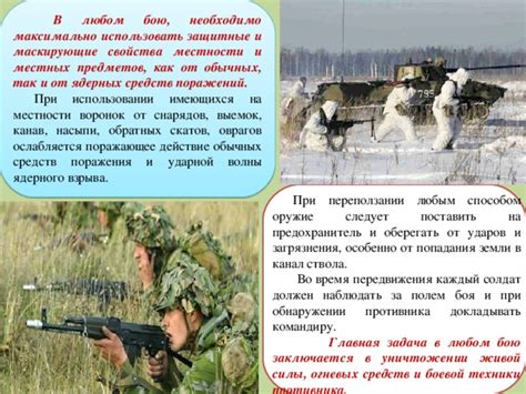 Защита от огневых снарядов и заклинаний кузнеца
