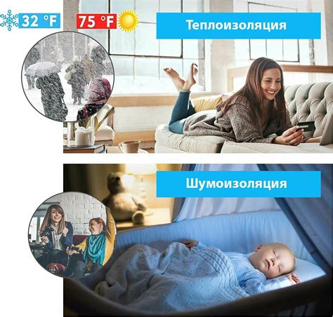 Защита от сквозняков и бушующего ветра