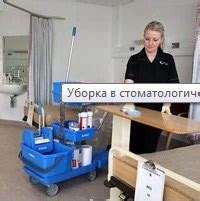 Защита поверхностей и помещения