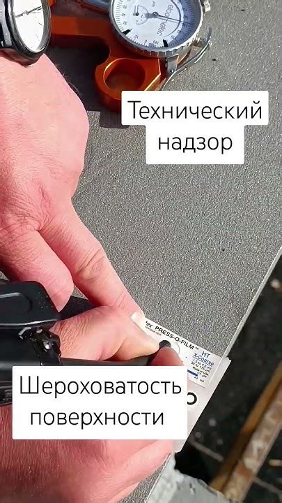 Защита поверхности перед нанесением смолы: обеспечение надежной защиты перед началом процесса
