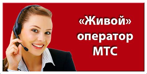 Защита приватности при определении местонахождения через оператора МТС