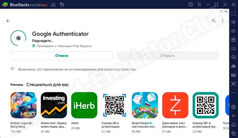 Защита приложения с помощью двухфакторной аутентификации