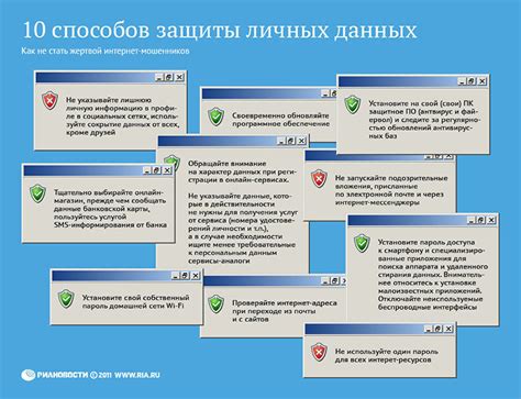Защита системы от сбоев и потерь данных при функционировании УПС 5