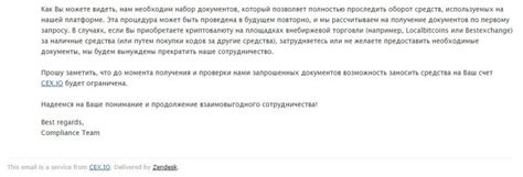 Защитите вашу приватность с дополнительными мерами безопасности