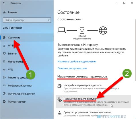 Защитите свой доступ к интернету с паролем