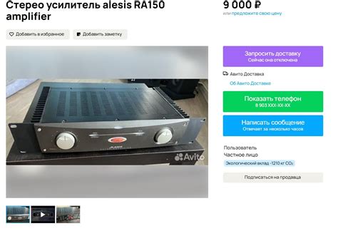 Звуковые артефакты и аудиоаппаратура в коллекциях музыкальных энтузиастов