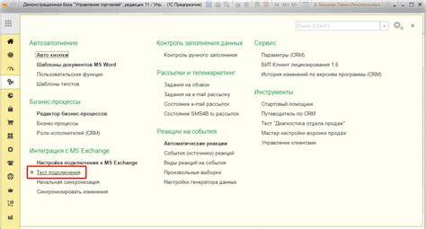 Звук и синхронизация при настройке Вимпел 55: секреты и рекомендации