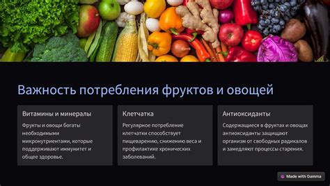 Здоровое питание: ключ к благоприятному развитию микроорганизмов нашего организма