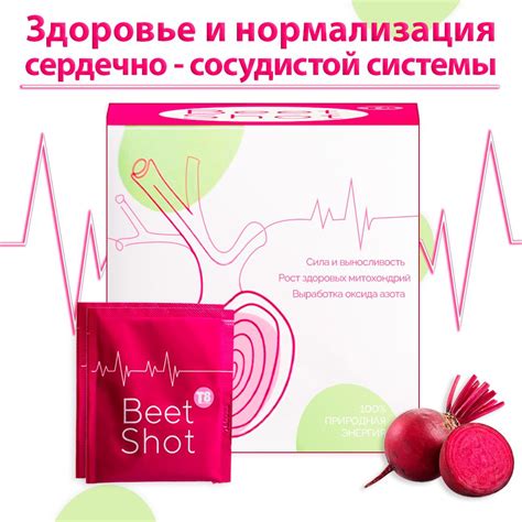 Здоровое питание для нормализации артериального давления