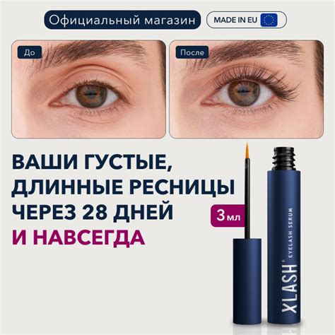 Здоровое питание для укрепления и роста бровей