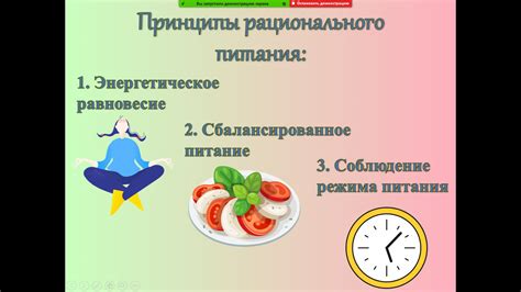 Здоровый сон и правильное питание для успешной учебы