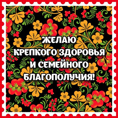 Здоровье и финансовая эффективность: защита средств и благополучия