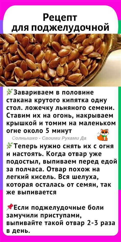 Здоровье организма благодаря ценным свойствам природного прирощека
