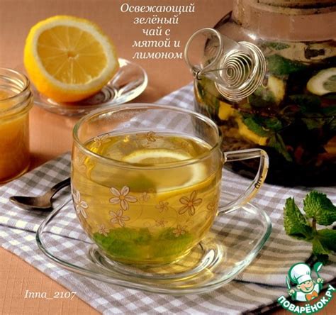 Зеленый смузи с мятой и лимоном: свежий и освежающий рецепт