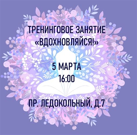 Знаки перемен и преображения: отражение стрижки в мире сновидений