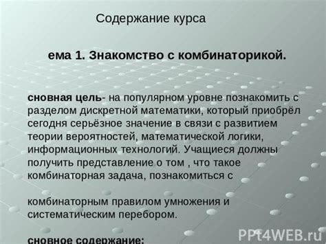 Знакомство с разделом sda3: основы понимания и использования